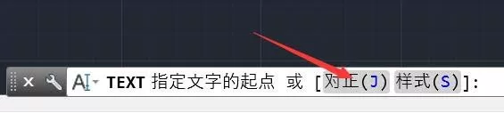 CAD调整文字的操作教程