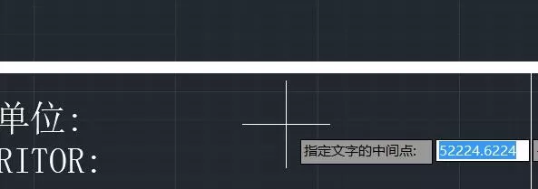 CAD调整文字的操作教程