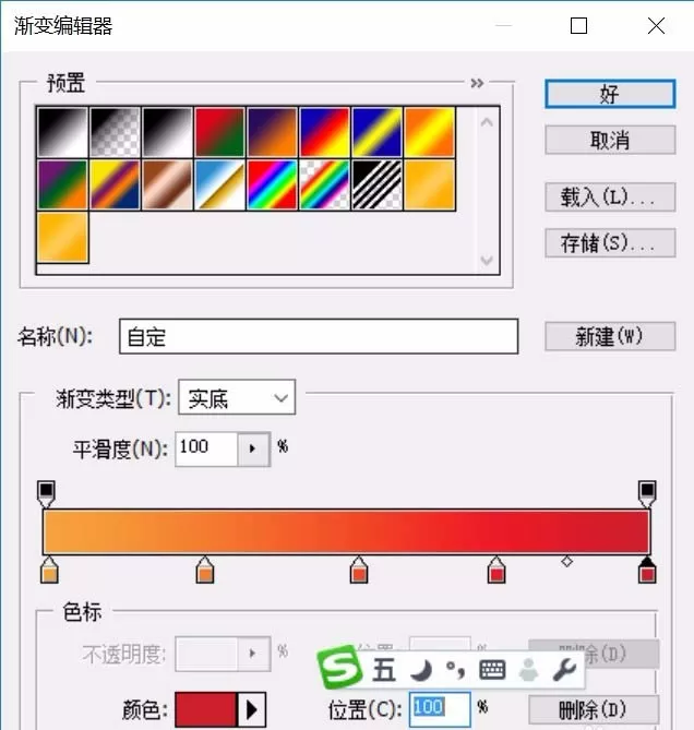 利用ps打造出车友会标志logo的详细教程