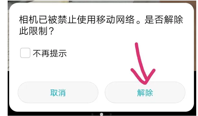 华为手机相机水印功能使用教程分享