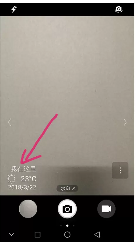 华为手机相机水印功能使用教程分享