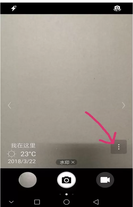 华为手机相机水印功能使用教程分享