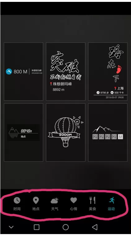 华为手机相机水印功能使用教程分享