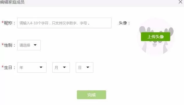 在爱奇艺中实行查看多个账号观看记录的详细步骤