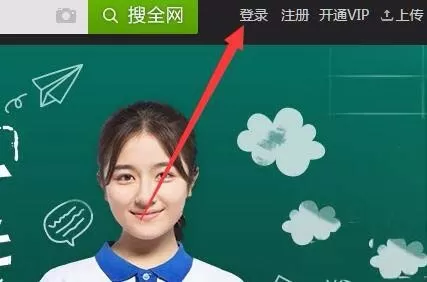 在爱奇艺中实行查看多个账号观看记录的详细步骤