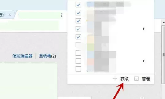 搜狗浏览器中实行添加及管理扩展功能的详细步骤