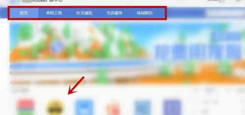 搜狗浏览器中实行添加及管理扩展功能的详细步骤