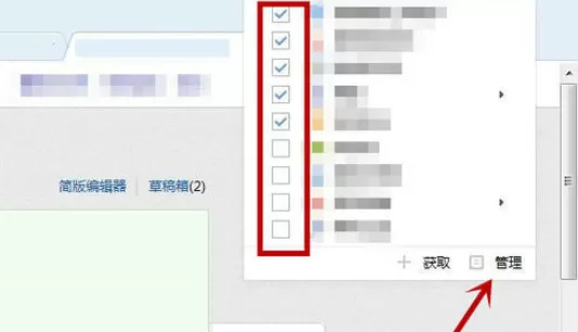 搜狗浏览器中实行添加及管理扩展功能的详细步骤