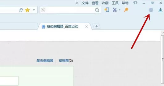 搜狗浏览器中实行添加及管理扩展功能的详细步骤
