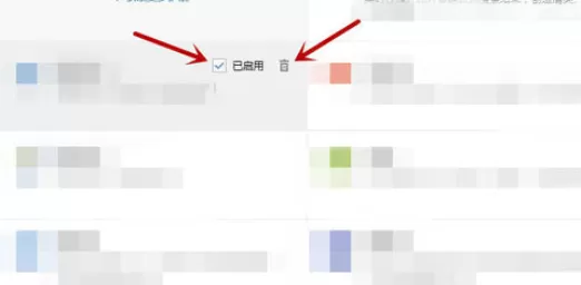 搜狗浏览器中实行添加及管理扩展功能的详细步骤