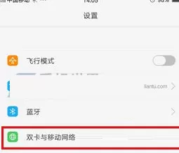 在OPPO R11中设置每天流量限额的详细步骤