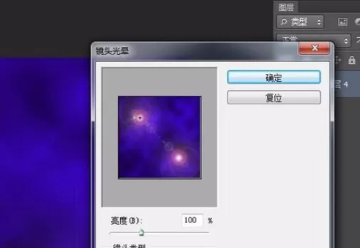 photoshop制作出旋涡效果的具体步骤
