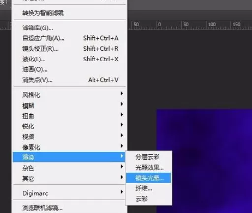 photoshop制作出旋涡效果的具体步骤