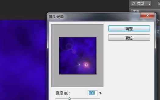 photoshop制作出旋涡效果的具体步骤