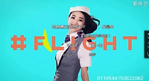 在爱奇艺中将弹幕中表情去除的具体步骤