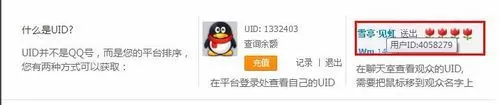 在龙珠直播中进行设置房间管理员的详细步骤