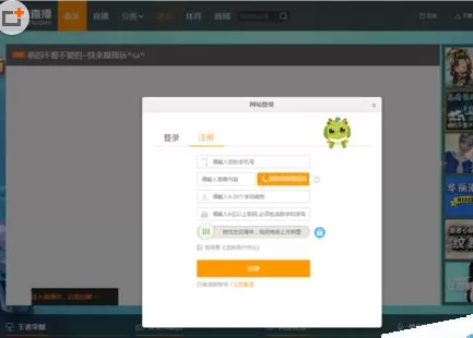 在龙珠直播中实行直播游戏的详细步骤