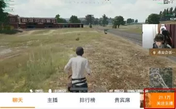 在龙珠直播中实行开守护的详细步骤