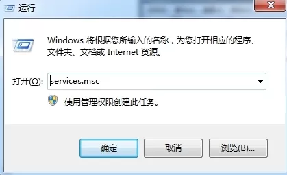 win7系统关闭qiyiservice.exe进程的图文步骤