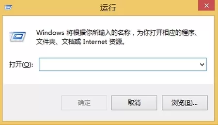 win8系统关闭445端口的操作方法介绍