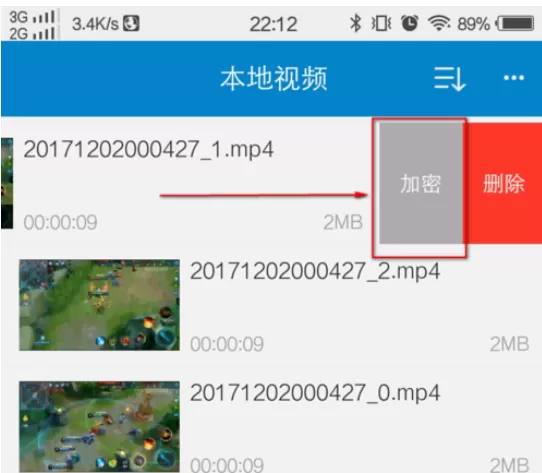在QQ影音中设置加密视频的详细步骤