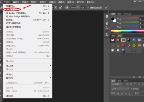利用photoshop制作出投影效果的具体步骤