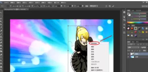 利用photoshop制作出投影效果的具体步骤
