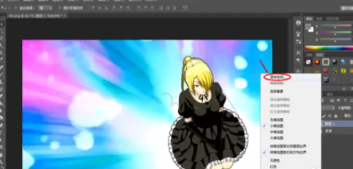 利用photoshop制作出投影效果的具体步骤