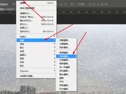 使用photoshop制作出雪花飘飘效果的详细方法