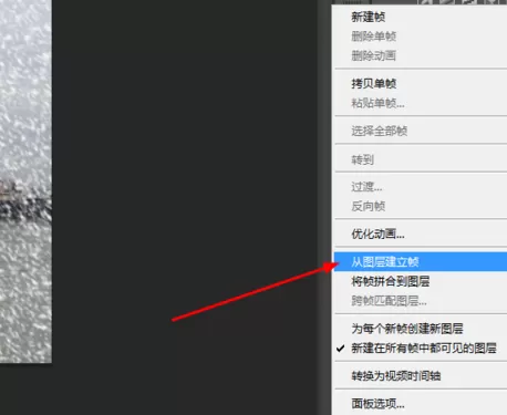 使用photoshop制作出雪花飘飘效果的详细方法