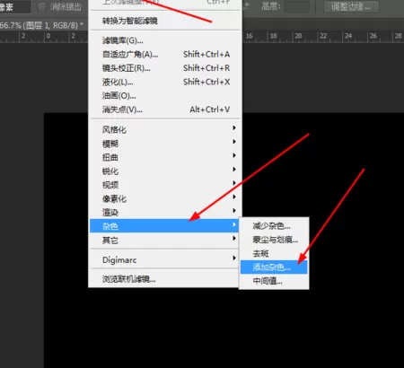 使用photoshop制作出雪花飘飘效果的详细方法