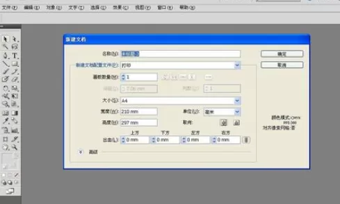 使用ai制作出虚线的详细步骤
