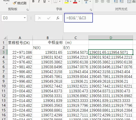 cad利用excel绘制线路曲线的详细教程