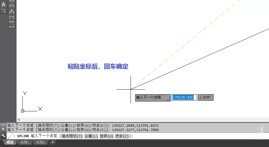cad利用excel绘制线路曲线的详细教程