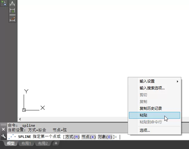 cad利用excel绘制线路曲线的详细教程