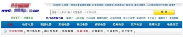 在百度影音中实行下载电影的详细方法