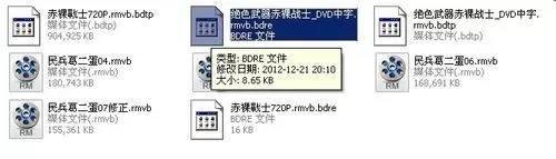 在百度影音中实行下载电影的详细方法