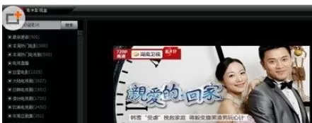 在奇米影视中实行看片的详细操作步骤