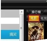 在奇米影视中实行看片的详细操作步骤