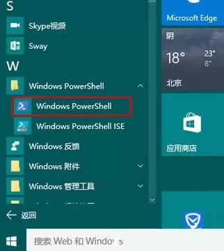 win10系统里linux命令的使用方法介绍