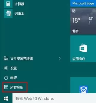 win10系统里linux命令的使用方法介绍