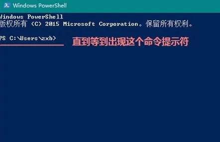 win10系统里linux命令的使用方法介绍