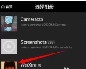 使用手机美图秀秀制作出黑白照片效果的详细步骤