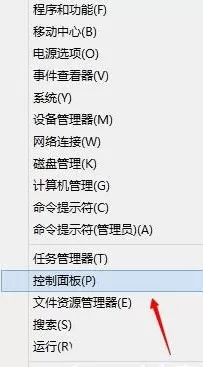 win8系统查看dump日志文件的简单教程