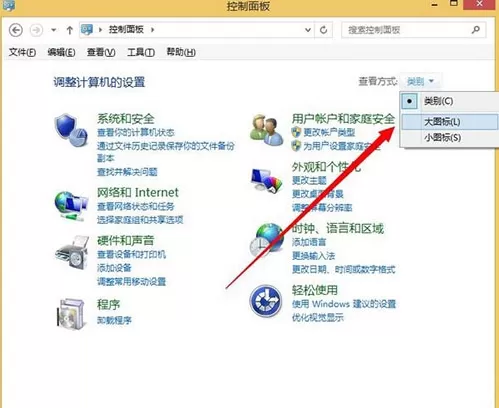 win8系统查看dump日志文件的简单教程