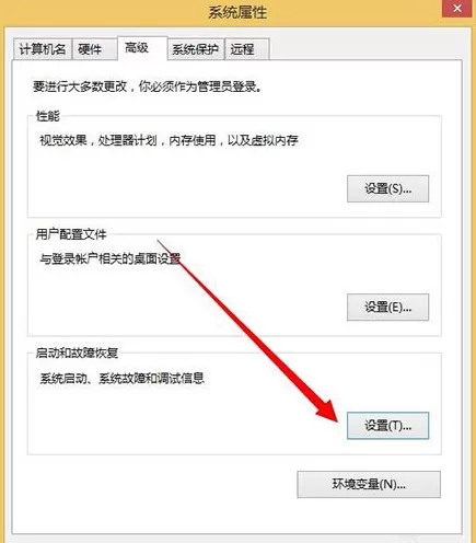 win8系统查看dump日志文件的简单教程