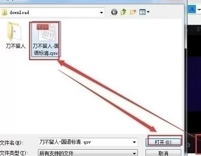 利用kmplayer进行截取视频片段的详细方法