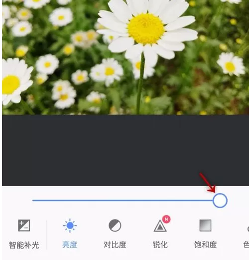 使用手机美图秀秀进行调节图片亮度的详细方法