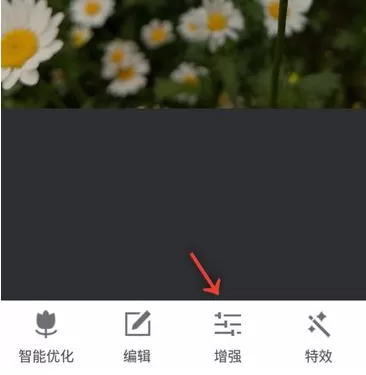 使用手机美图秀秀进行调节图片亮度的详细方法