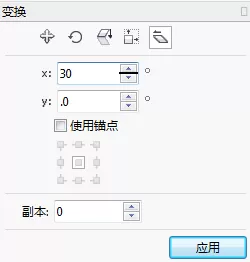 使用cdr制作出倾斜图形的详细方法
